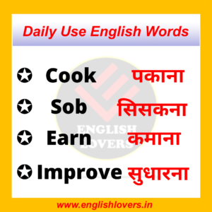 Daily use English words list with Hindi meaning with PDF and Images